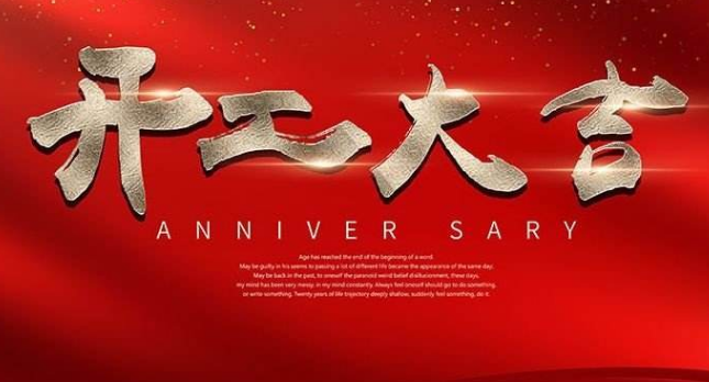 艾韋迅復(fù)工復(fù)產(chǎn)首日，這些辦公防疫小貼士請收好！