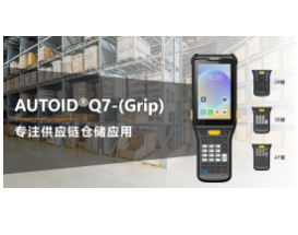 煥新升級|快！準！簡！東集“內(nèi)場王”機型再增強，提效更到位