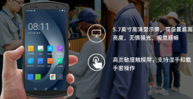 優(yōu)博訊票務(wù)管理手持終端：開啟智慧旅游新體驗(yàn)！
