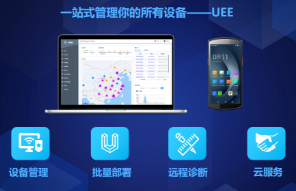 AI+AIDC：優(yōu)博訊以科技之力，重塑行業(yè)數(shù)字化未來
