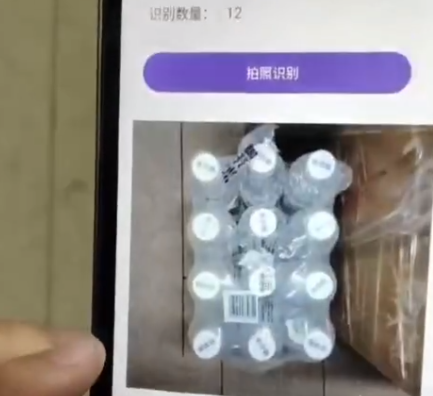 艾韋迅視覺識別軟件與PDA集成,實(shí)現(xiàn)物體數(shù)量智能識別與展示