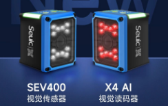 東集AI引領(lǐng)，雙機(jī)齊發(fā)|突破視覺(jué)檢測(cè)&讀碼行業(yè)標(biāo)準(zhǔn)