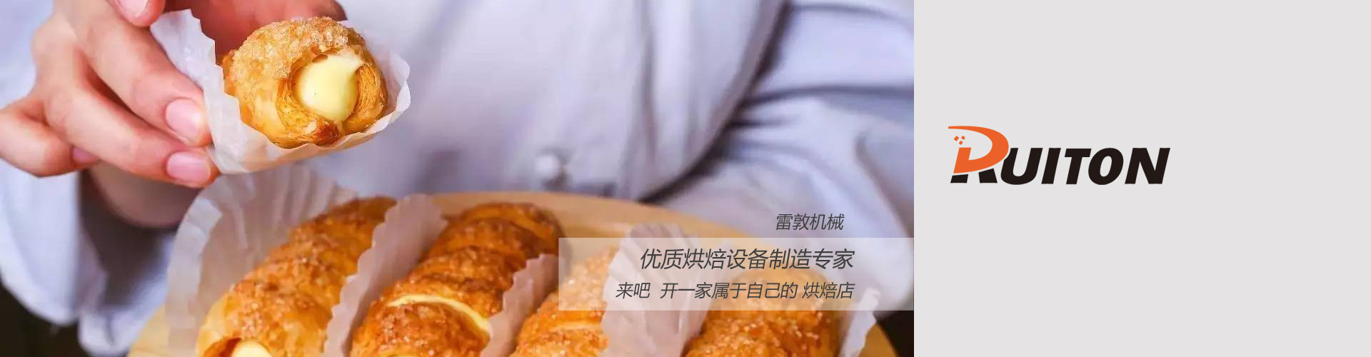 山東潤德凈化，設計施工一站式解決方案服務商