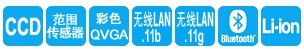 Denso BHT-800B數(shù)據(jù)采集器特點(diǎn)