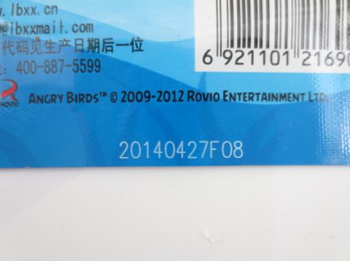 塑料瓶、袋包裝激光打標(biāo)