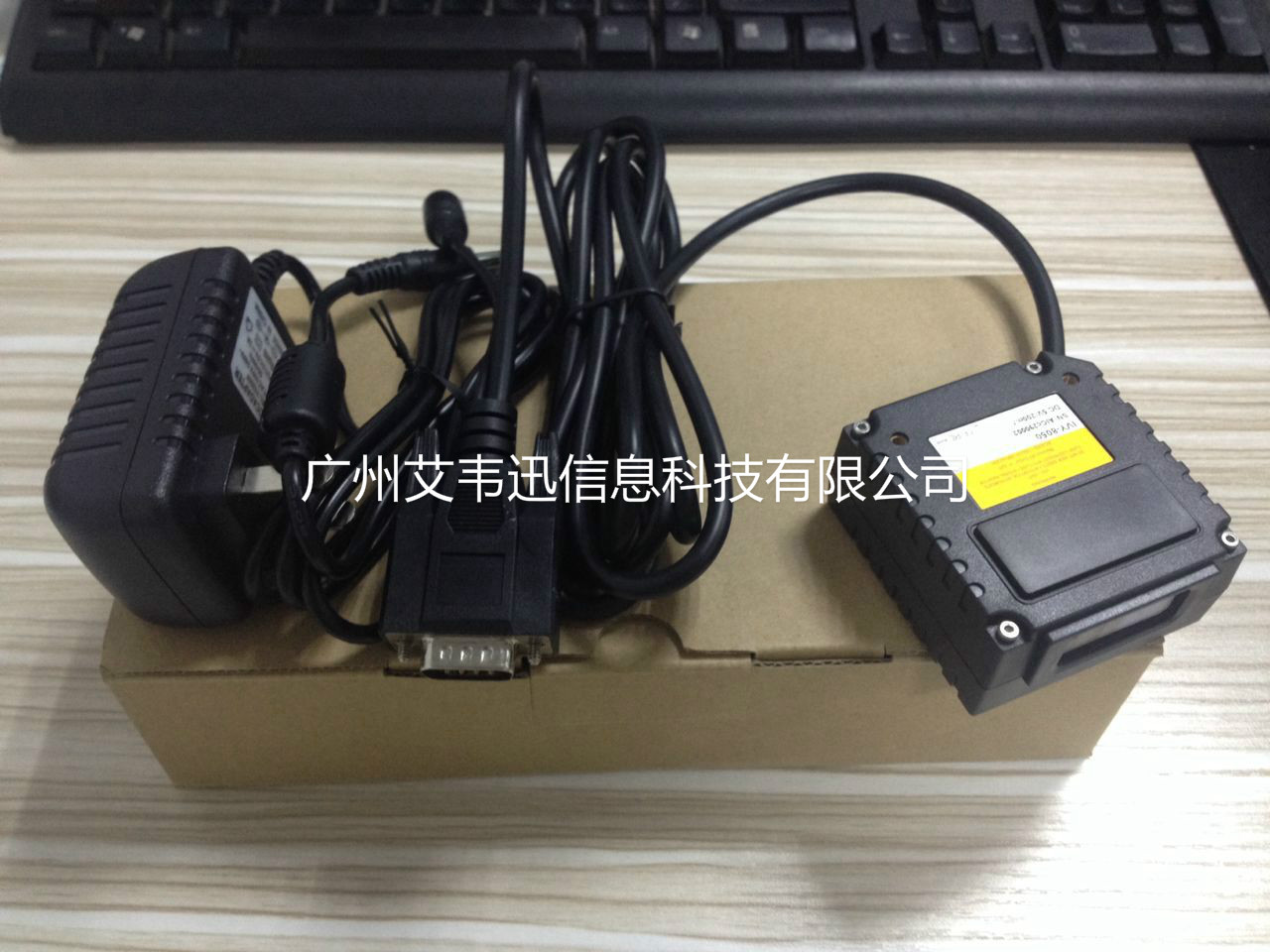 485接口二維條碼掃描器IVY-8050、IVY-2808助力荊州市某鋼構(gòu)設(shè)施有限公司