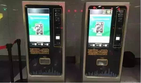 深圳地鐵站支付寶購(gòu)票、掃碼取票應(yīng)用