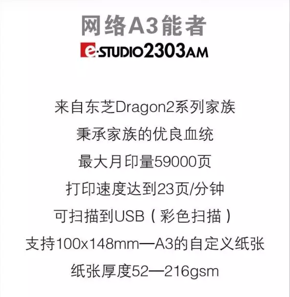 一&ldquo;網(wǎng)&rdquo;打盡，沒你不行
