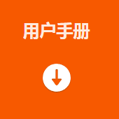 ?？礛V-PD010003-21IH智能讀碼套件用戶手冊(cè).png