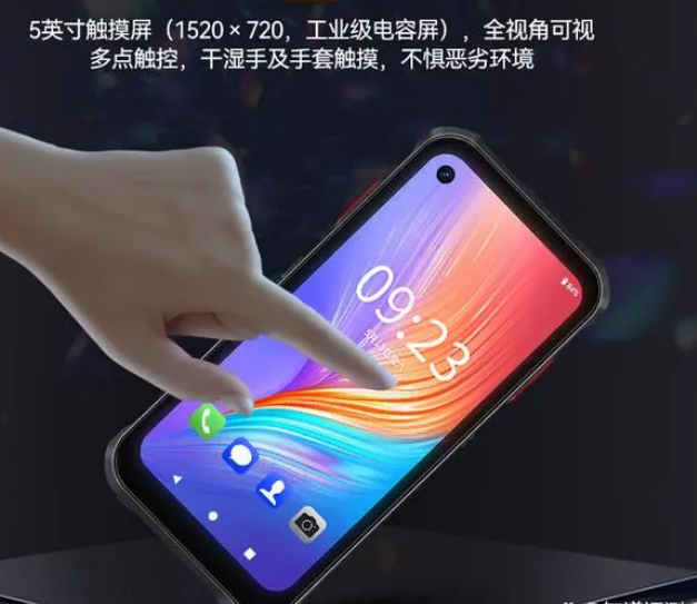 ?？低昅V-IDP5102/SE2&32工業(yè)PDA.png