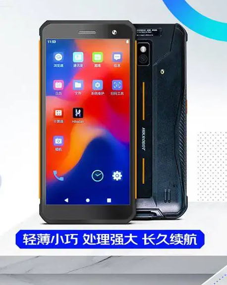 ?？低昅V-IDP5102/SE2&32型號(hào)PDA.png