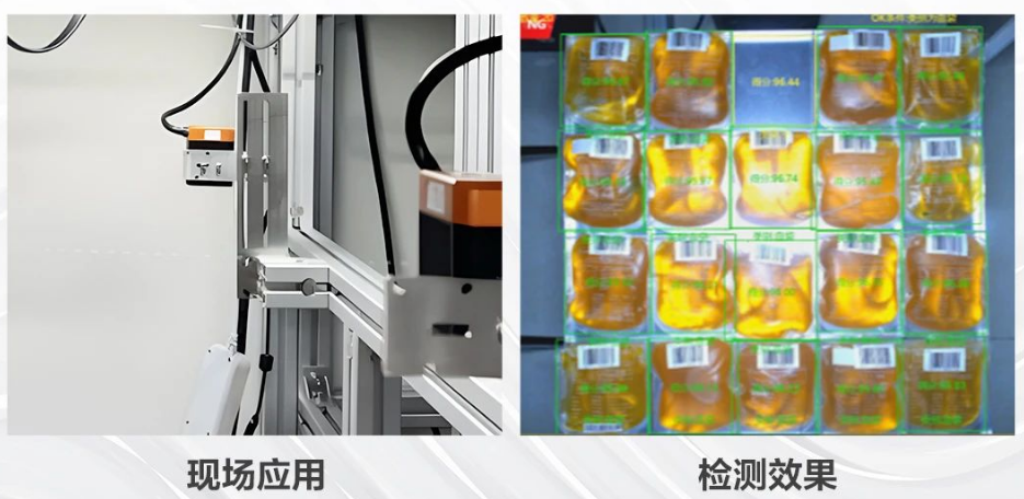 ?？礢C3000智能工業(yè)相機(jī).png