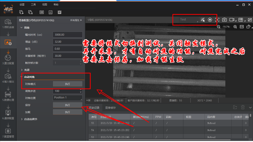 ?？抵悄茏x碼器參數(shù)配置.png