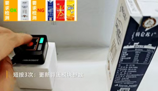 ?？礢C1000系列視覺傳感器.png